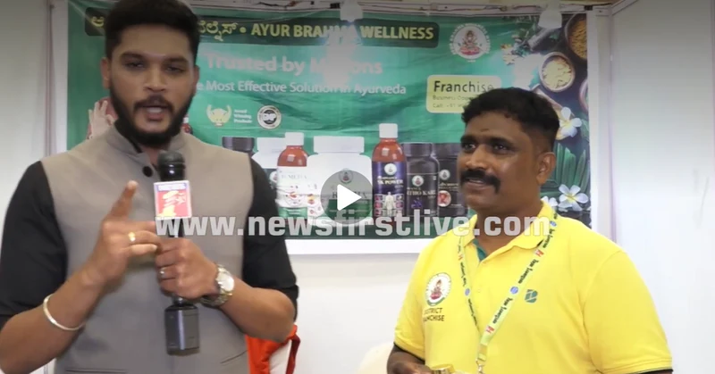 News18 Business Leaders & Excellence Award 2025