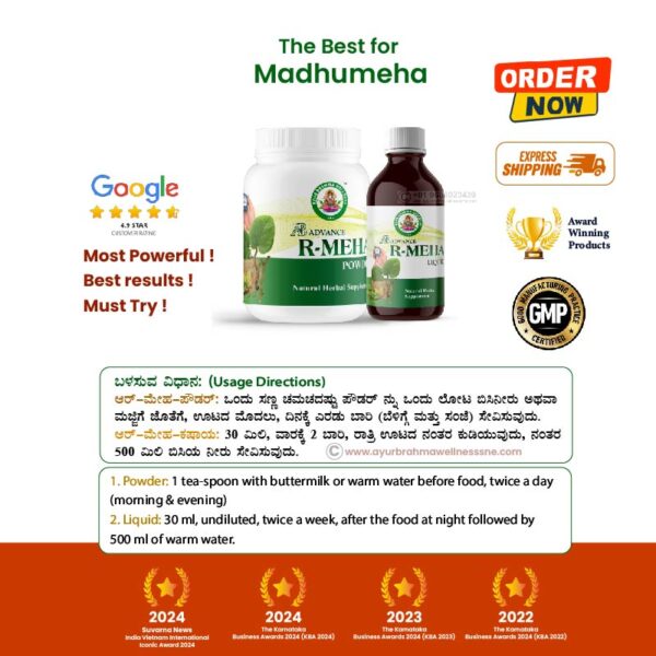 Ayur Brahma Advance R Meha Powder & Liquid Combo - Image 2